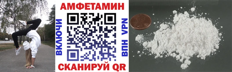 АМФ Premium  Купить где  Горно-Алтайск 