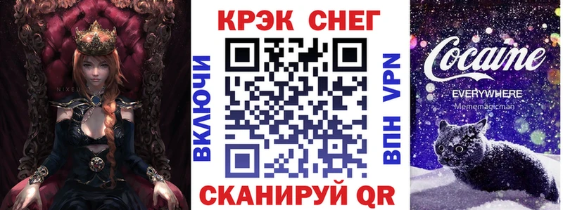 Купить где  Горно-Алтайск  Cocaine Columbia 