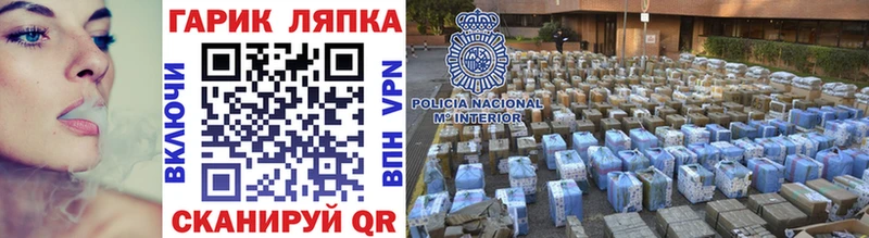 ГАШИШ Изолятор Купить закладки Горно-Алтайск