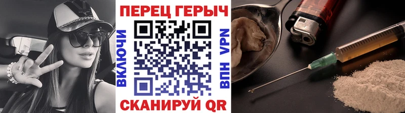 Купить закладки  Горно-Алтайск  ГЕРОИН герыч 