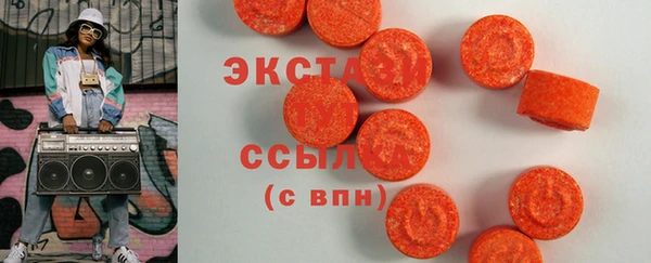 бутират Лихославль