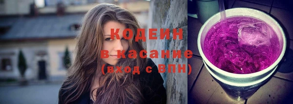 бутират Лихославль