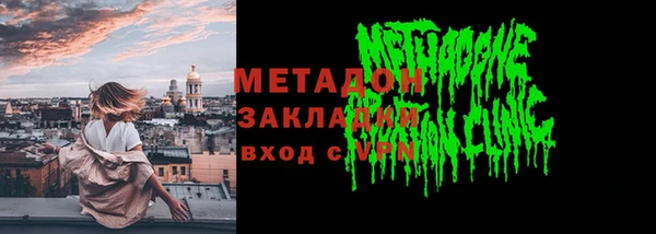 бутират Лихославль