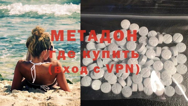 бутират Лихославль