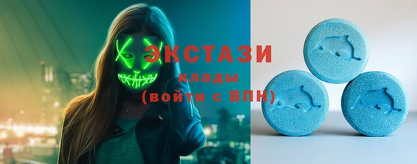 бутират Лихославль
