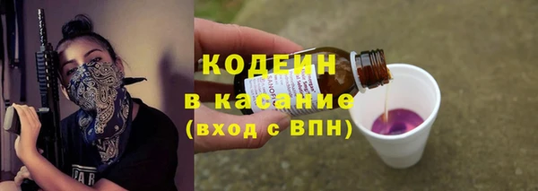 бутират Лихославль