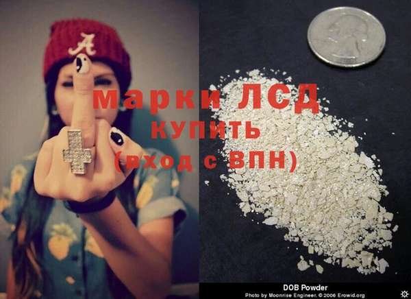 бутират Лихославль