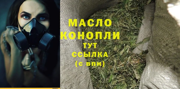 бутират Лихославль