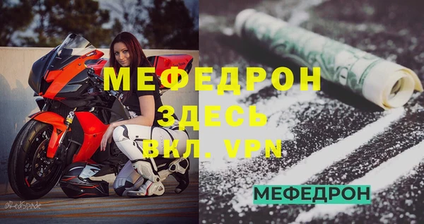 винт Лиски