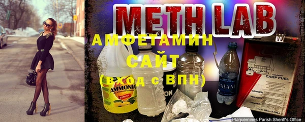 бутират Лихославль