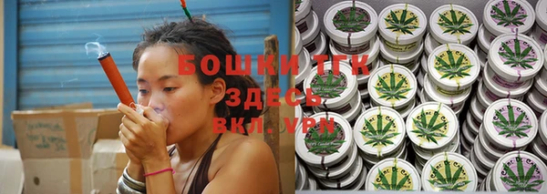 бутират Лихославль