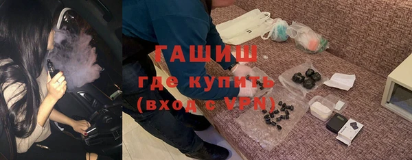 бутират Лихославль