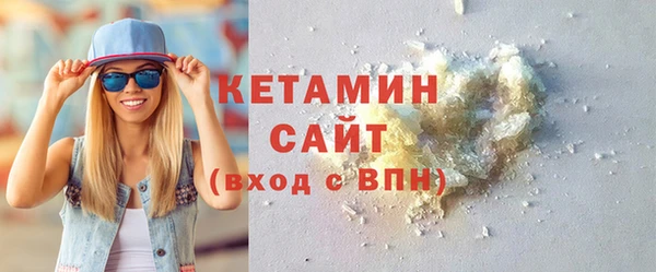 бутират Лихославль