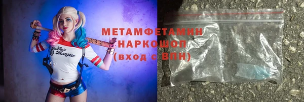 бутират Лихославль
