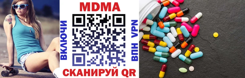 Купить где Горно-Алтайск MDMA кристаллы