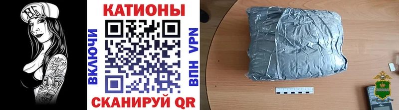 Мефедрон кристаллы Купить где Горно-Алтайск