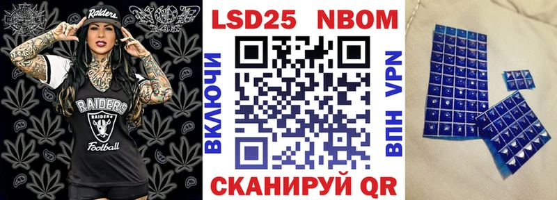 Марки N-bome 1,8мг  Купить где  Горно-Алтайск 
